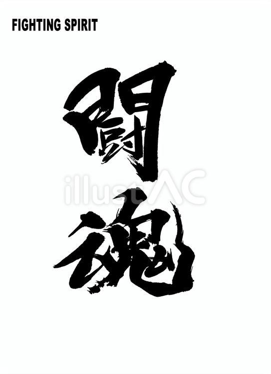 巨人「闘魂こめて」楽譜は無料で手に入る？簡単ピアノから吹奏楽まで徹底解説