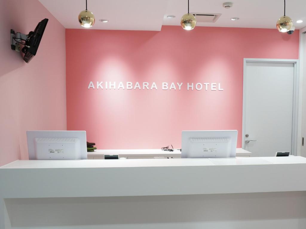秋葉原Bay Hotelの現在と真相｜口コミ評判と営業再開の噂を追う