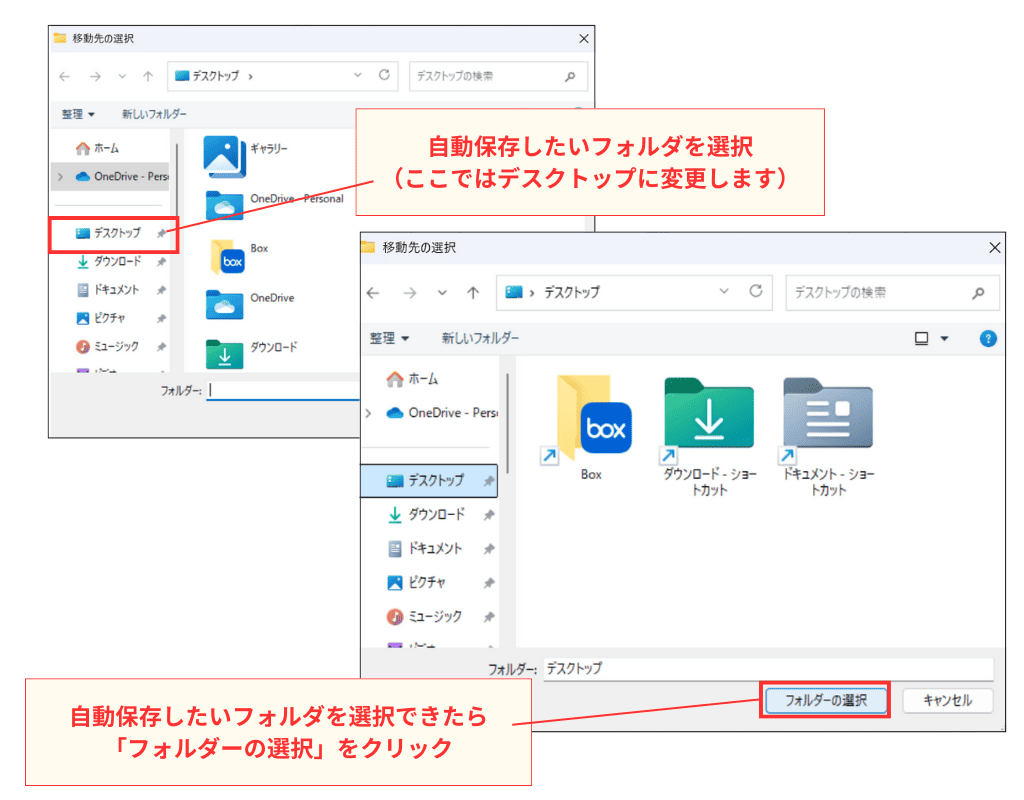 Windowsスクショ保存先はどこ？消えた画像の見つけ方と設定術