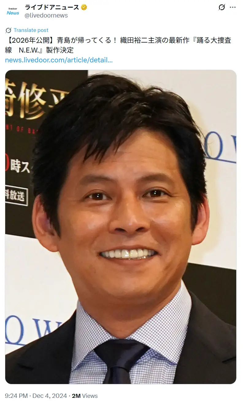 立ち耳芸能人の魅力と人相学の真実｜2026年最新トレンドと整形疑惑