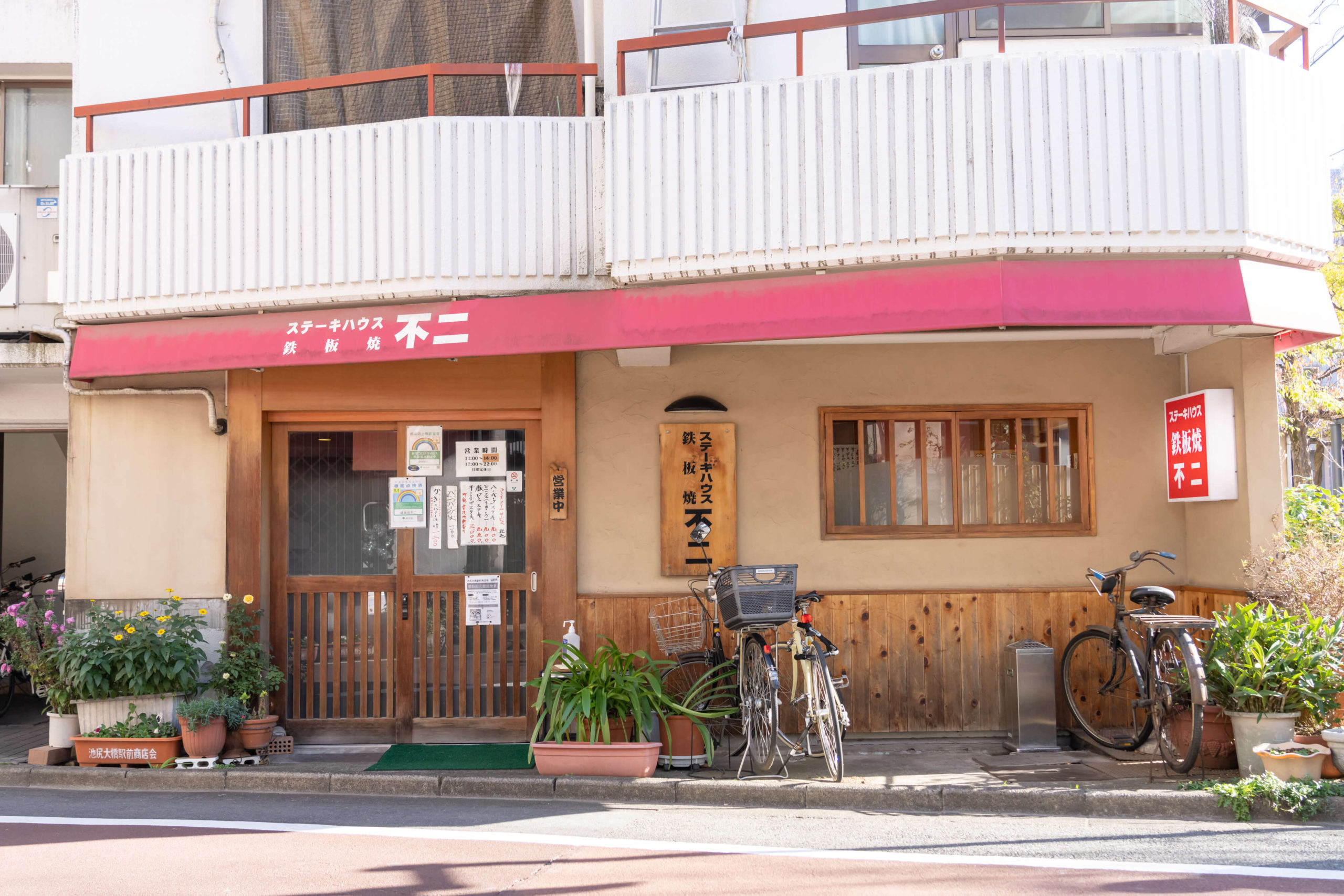 鉄板焼きふじの口コミ絶賛理由とは？コース料金や予約の注意点を徹底解剖