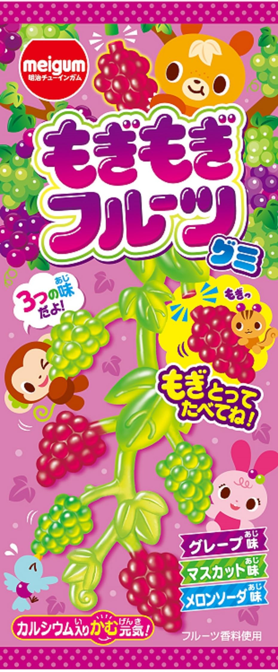 もぎもぎフルーツグミ販売終了の真相！現在の取扱店舗と買える場所を追う