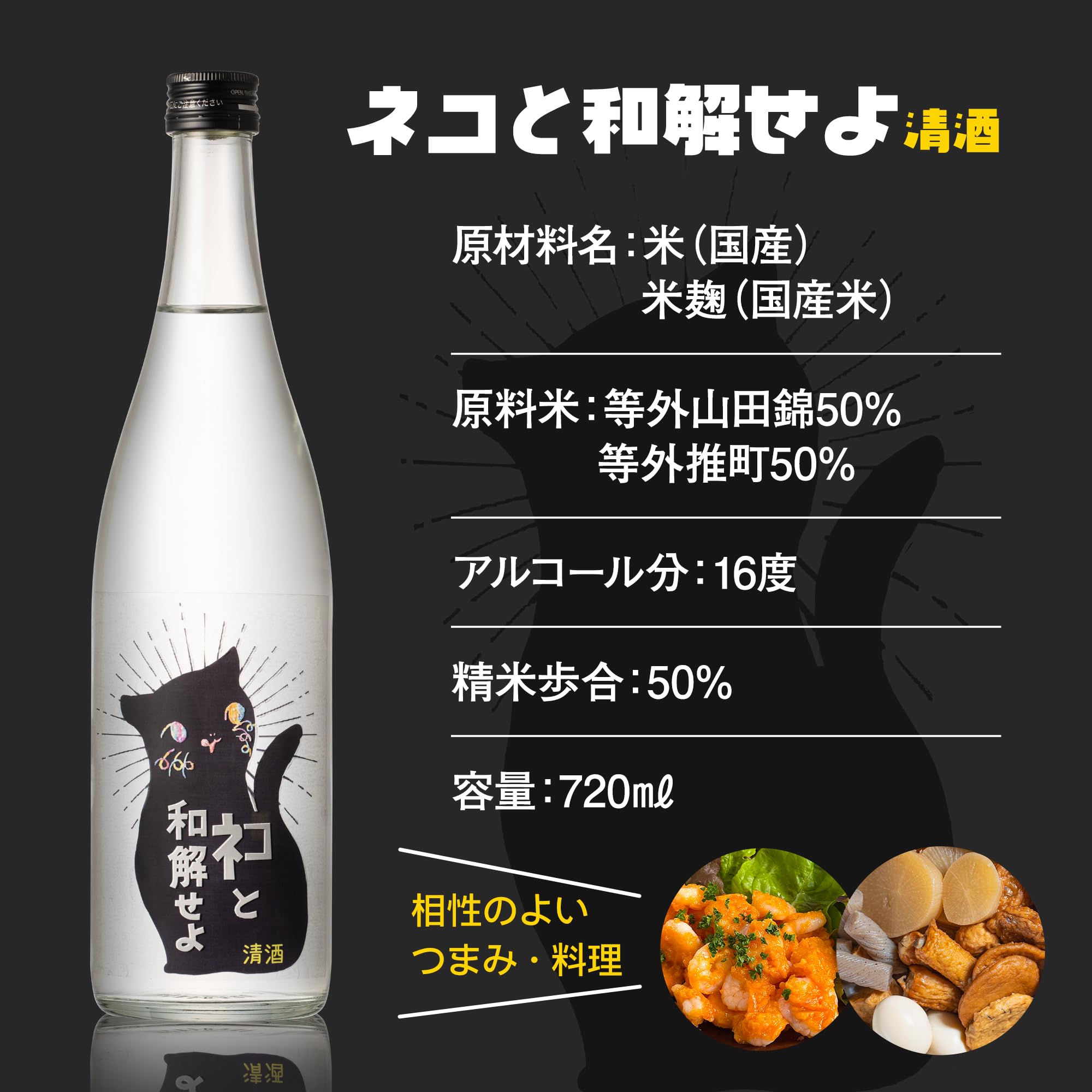 ネコと和解せよの元ネタとは？黒いキリスト看板の謎と拡散の全貌
