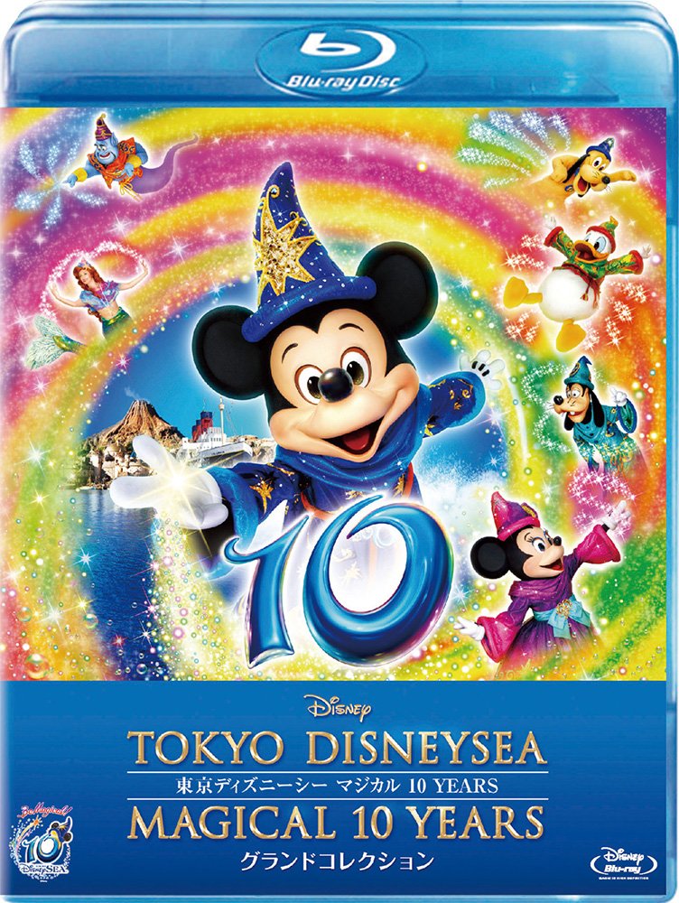 伝説のTds10周年「Be Magical! 」震災延期と奇跡の感動秘話