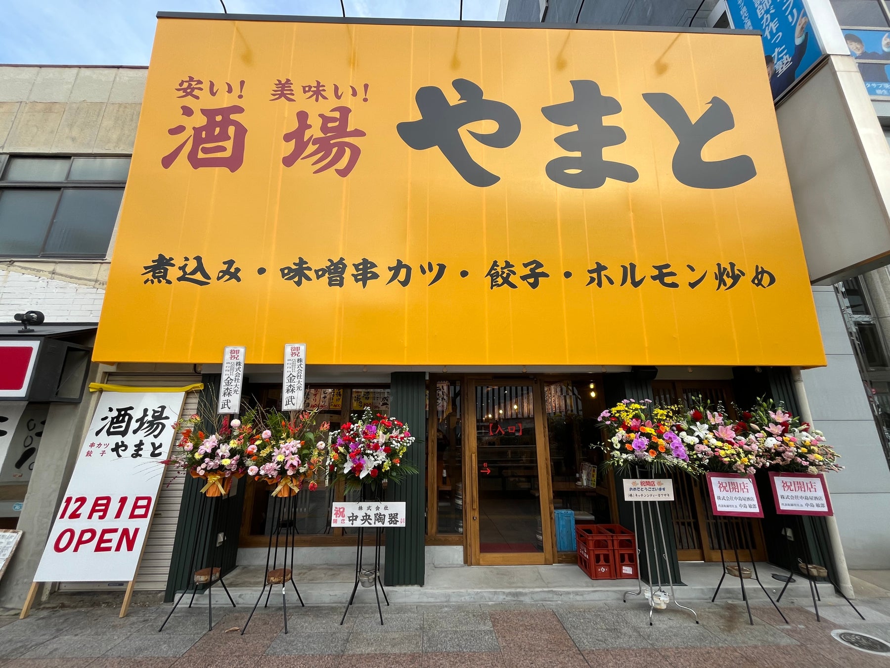 一宮駅の居酒屋で満足できる名店とは？地元民が通う理由と穴場を徹底検証