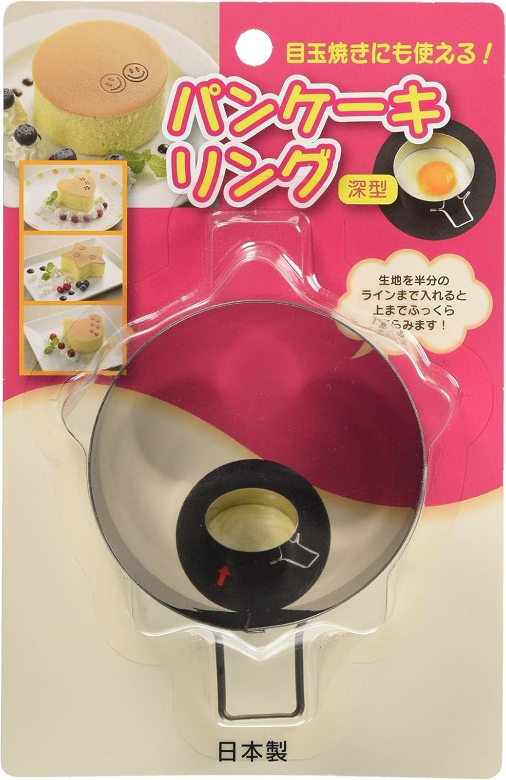 100均で極厚カフェ風！シリコン型ホットケーキをふっくら焼く技