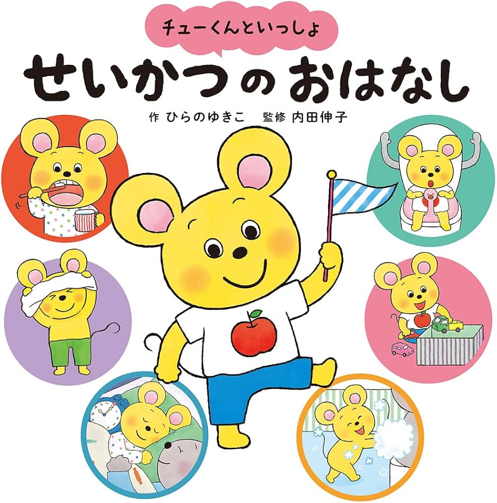 【2026最新】ちゅーくんの正体とは？本名や素顔、噂の真相を徹底追跡