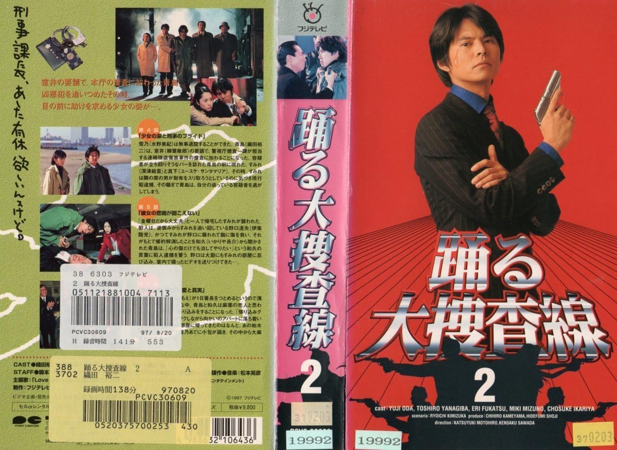 恩田すみれ役・深津絵里が明かした「あれからの12年」――『踊る大捜査線』再始動の裏で語られた真実と、スクリーン復帰への葛藤