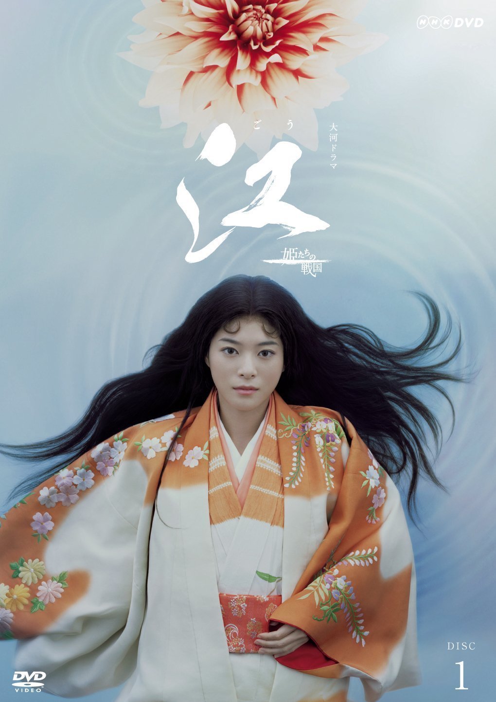 上野樹里『江』の撮影秘話と最新配信情報！豪華キャストの舞台裏