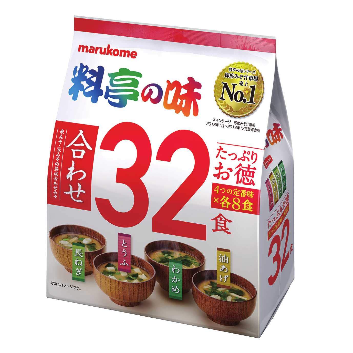 【2026年】本当に旨いインスタント味噌汁はどれ？プロが選ぶ最強比較