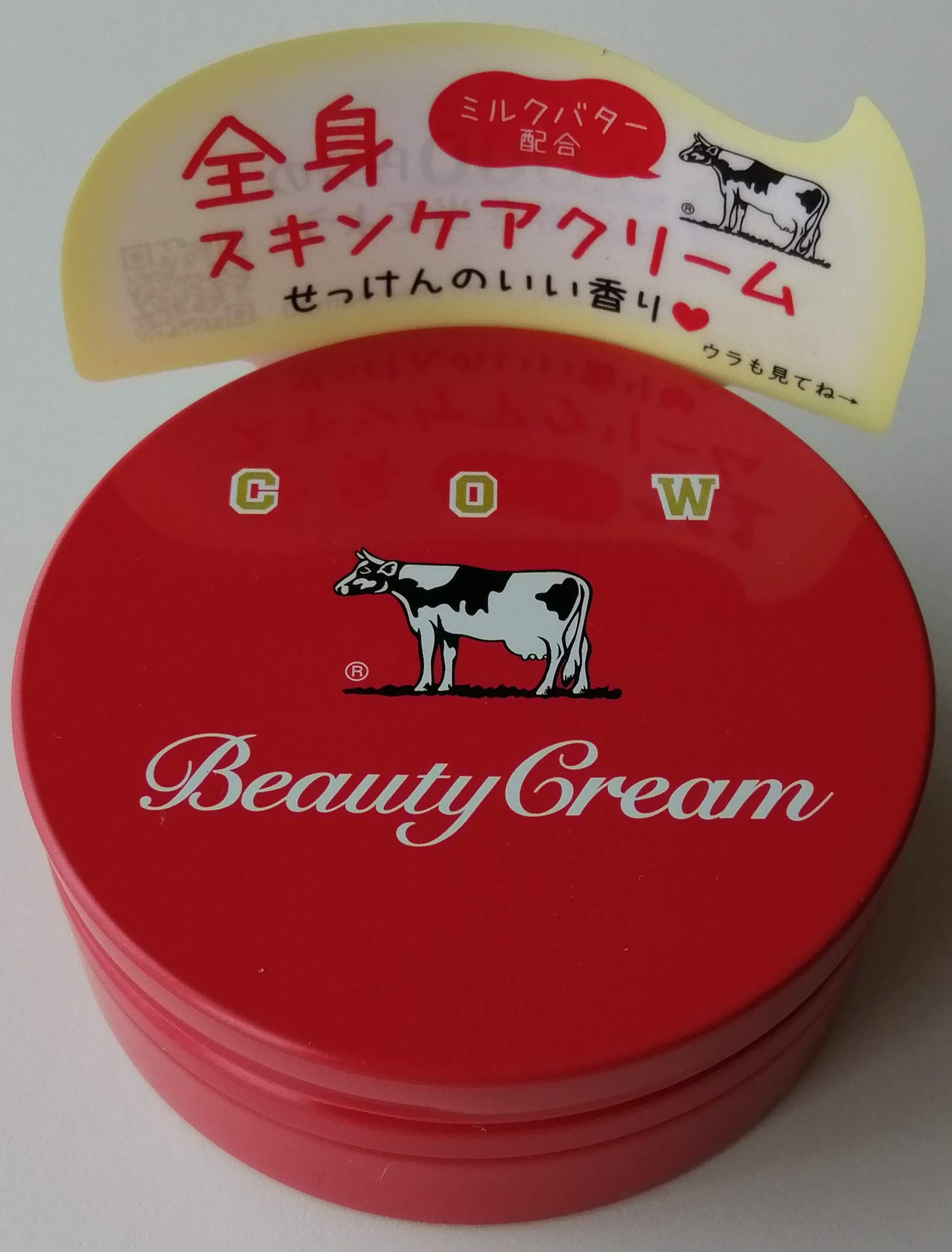 赤箱ビューティクリーム完売の真相｜顔の使い方と最新販売店・再販情報