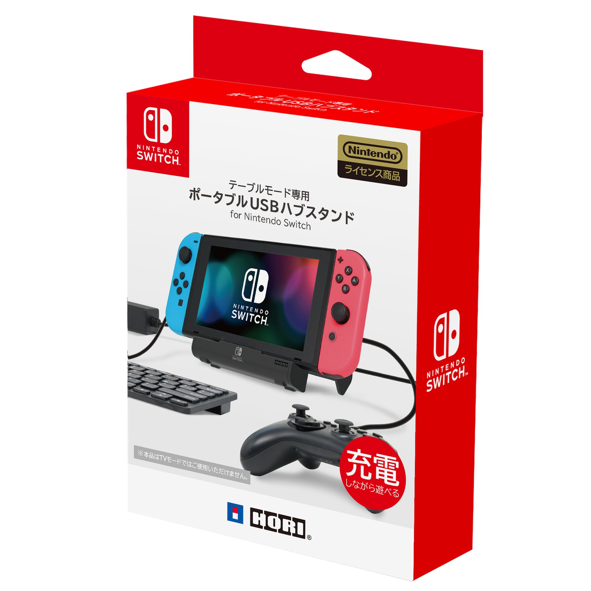 ポータブルUsbハブスタンドは買い？絶賛の理由と盲点を徹底検証