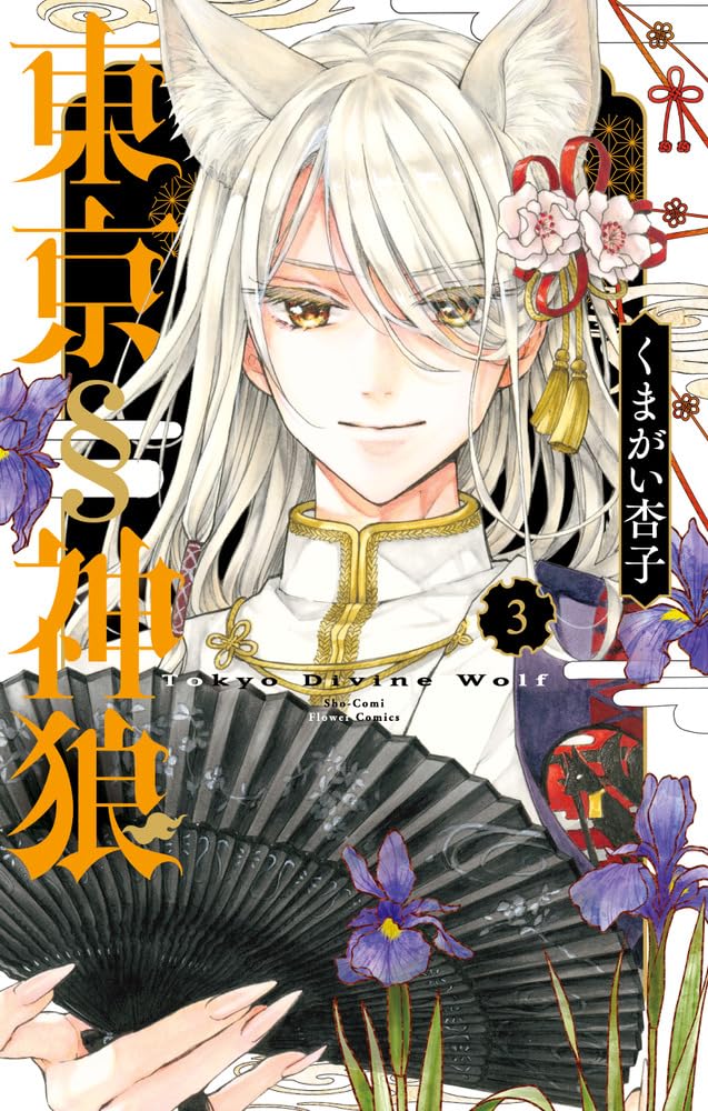 【2026最新】くまがい杏子の現在と新作！代表作の魅力や噂の真相を解説