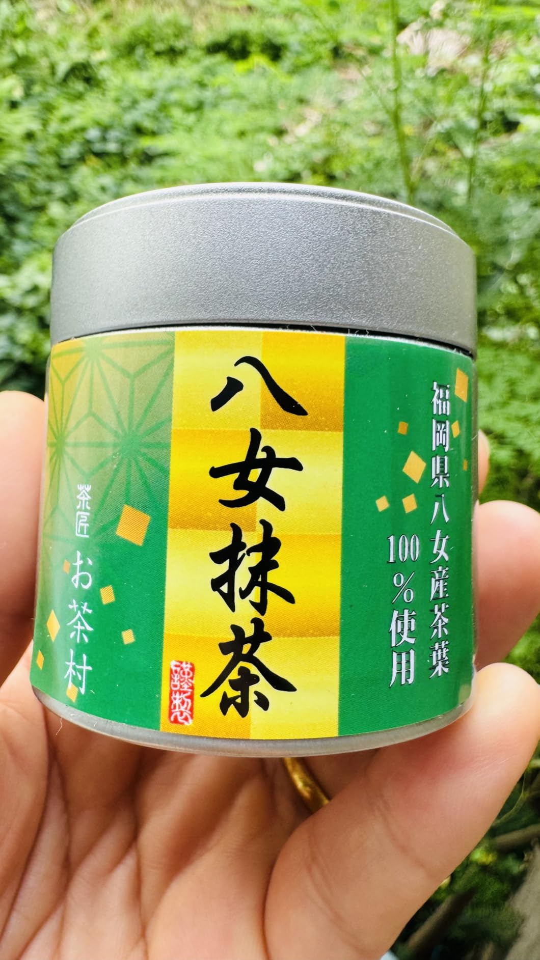 2026年、日本のお茶文化に異変。世界中から人が押し寄せる福岡・八女「お茶村」が仕掛ける緑茶新時代と健康革命の全貌