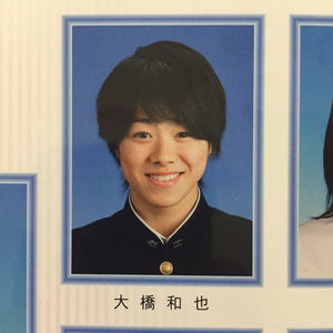 【速報】 大橋 和 也 高校 最新画像・動画まとめ #617