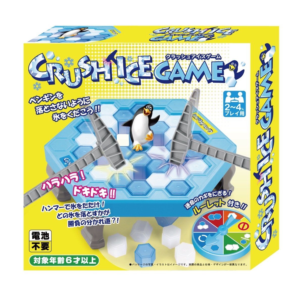 クラッシュアイスゲーム人気の真相｜必勝法と100均版の決定打を検証
