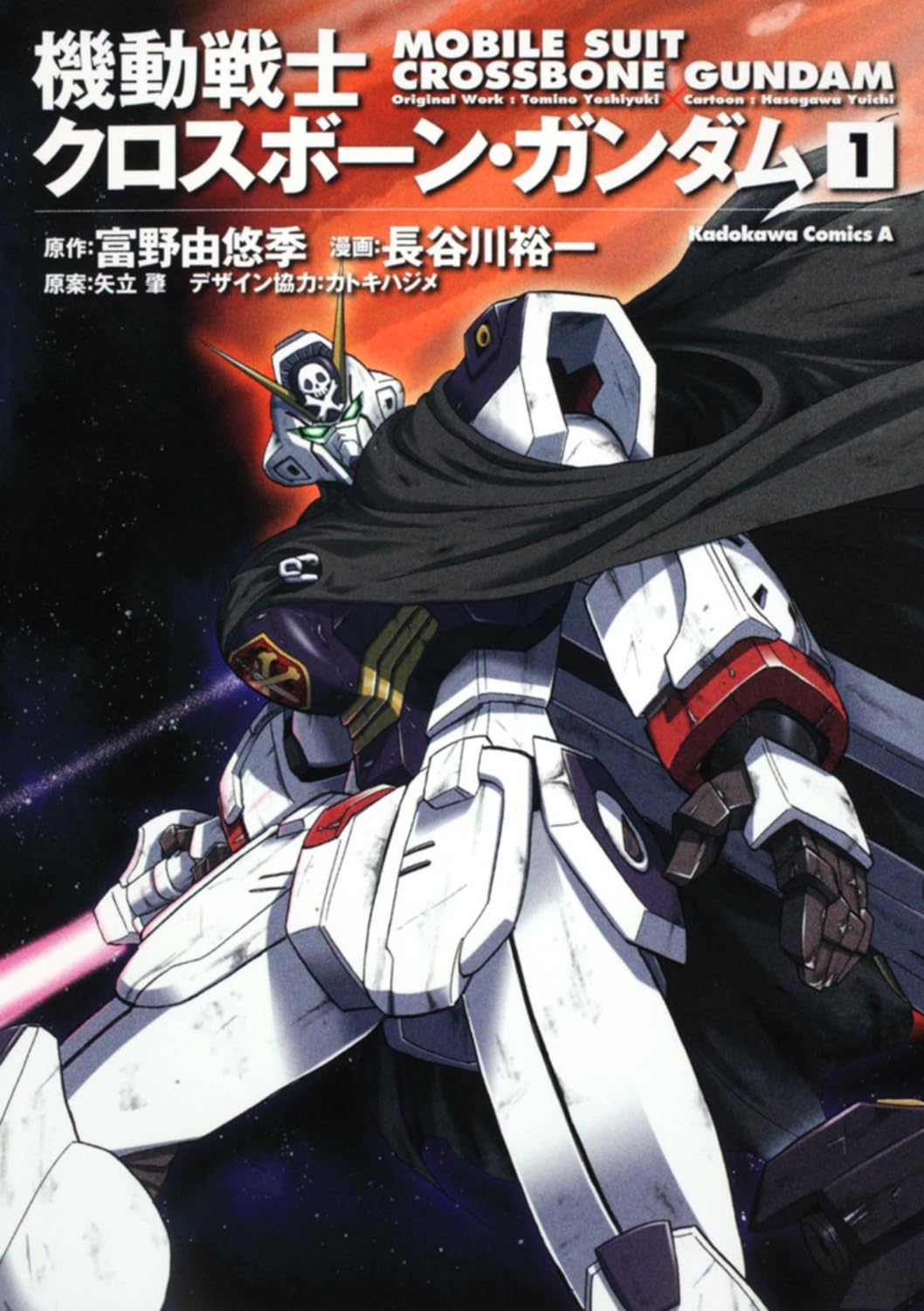 『クロスボーン・ガンダム』なぜアニメ化されない？噂の真相と読む順番