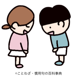 【熱愛】 親しき 仲 に も 礼儀 あり 最新ライブ＆イベント情報 #936