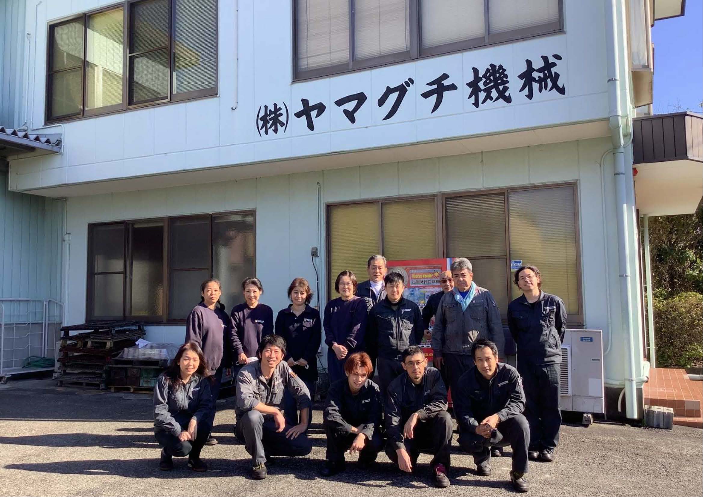 株式会社ヤマグチの株価と業績推移！年収や評判の真相を徹底解剖