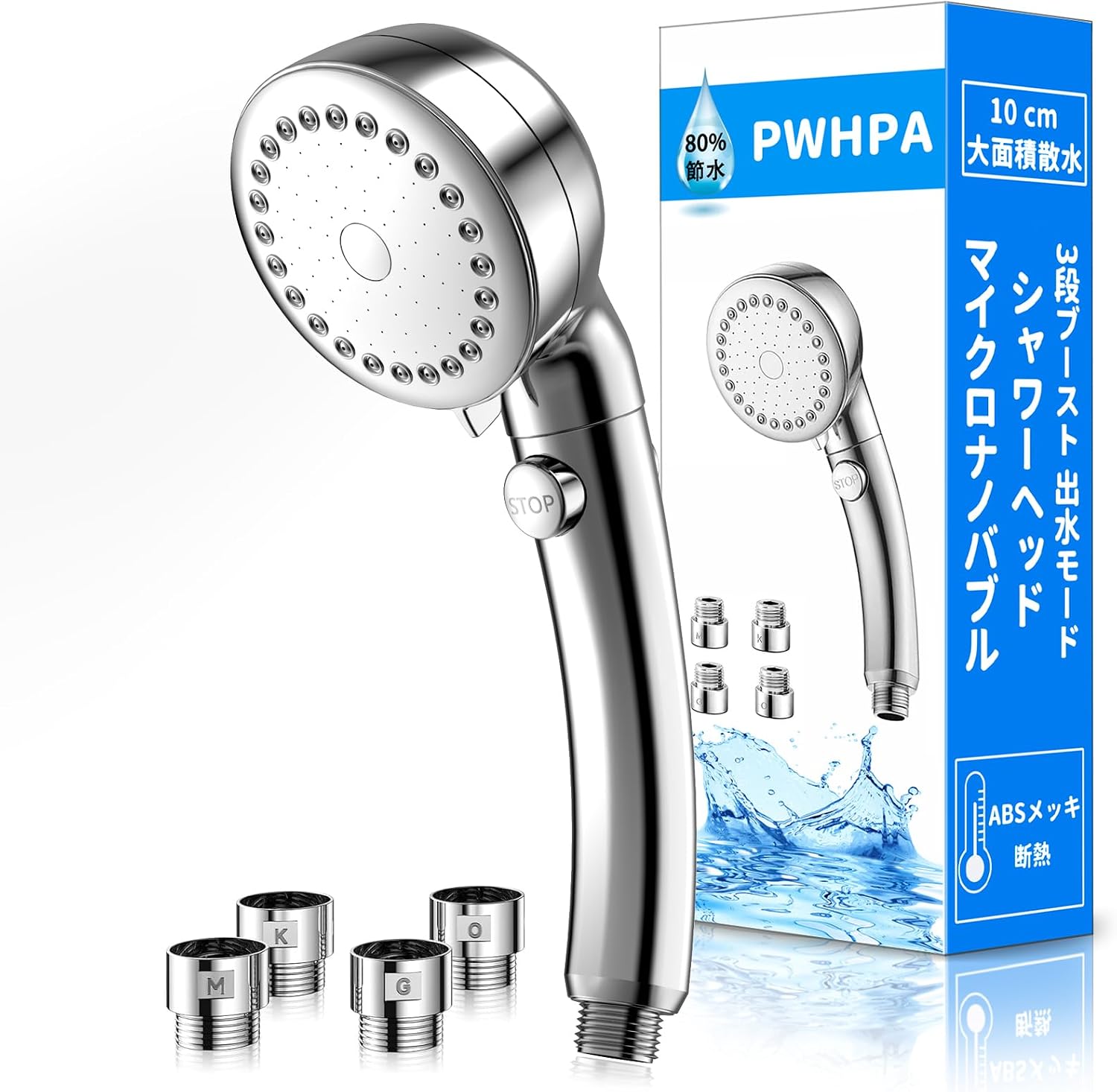 低水圧の不満を劇的解消！水道代を６割削る最強シャワーの真実