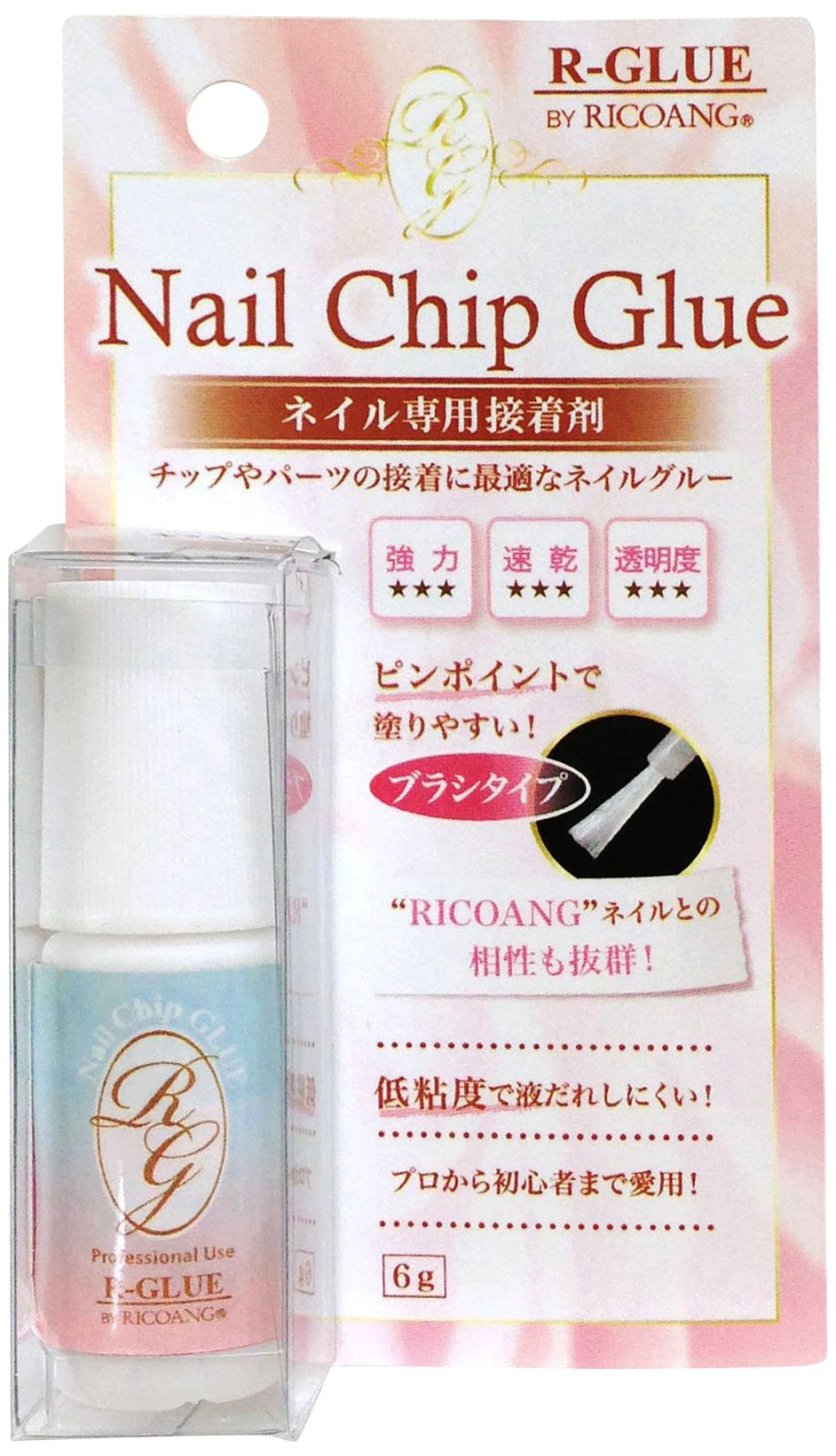 ネイルチップが取れないグルー選びと自爪を守る正しい付け方・外し方