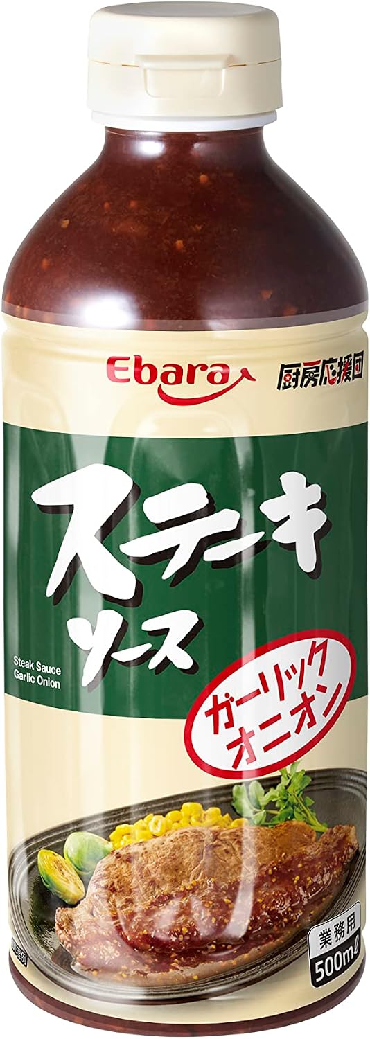 特売肉が老舗レストランの味に！究極ガーリックソースの黄金比