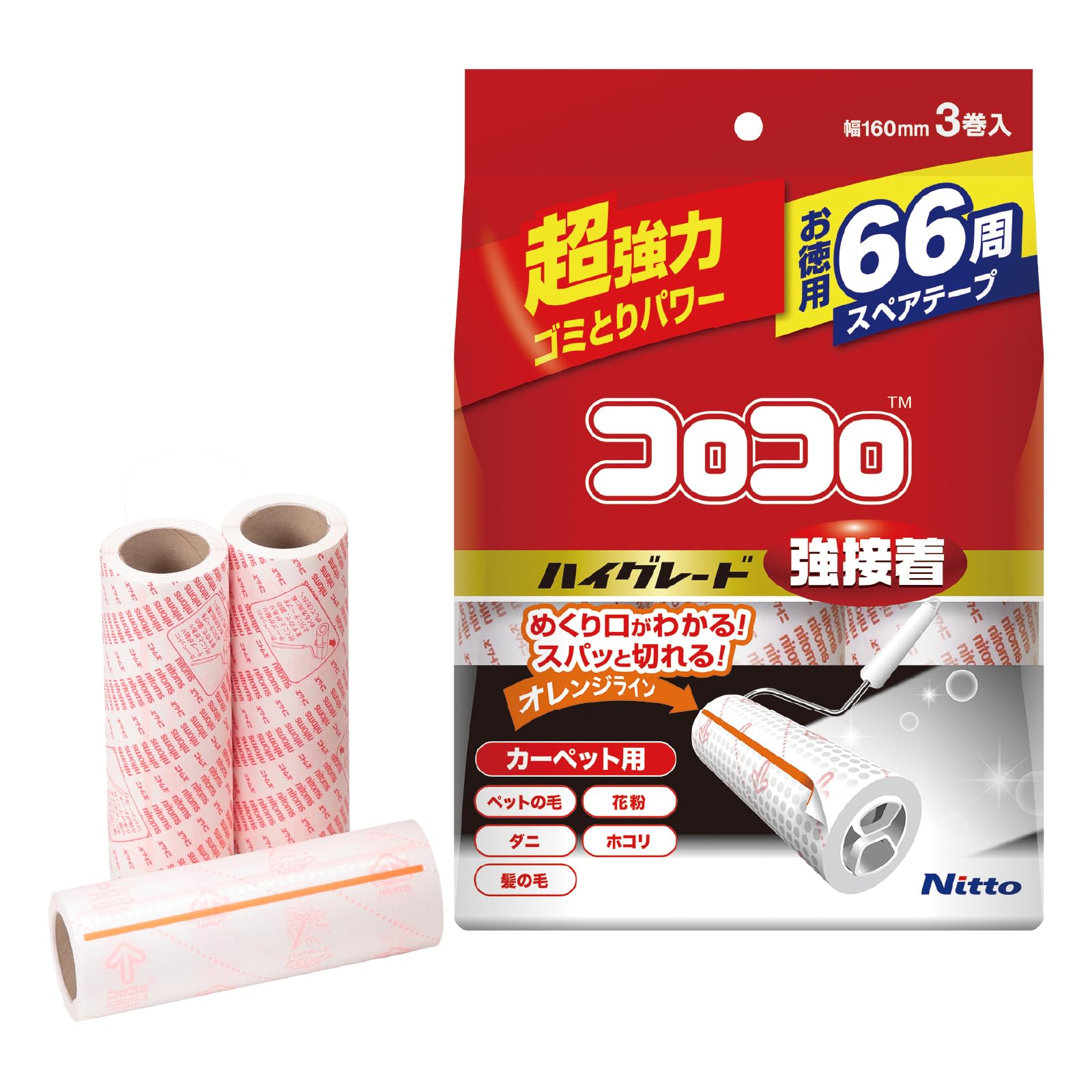 進化を遂げたコロコロ粘着テープ！掃除プロ直伝の裏ワザと選び方