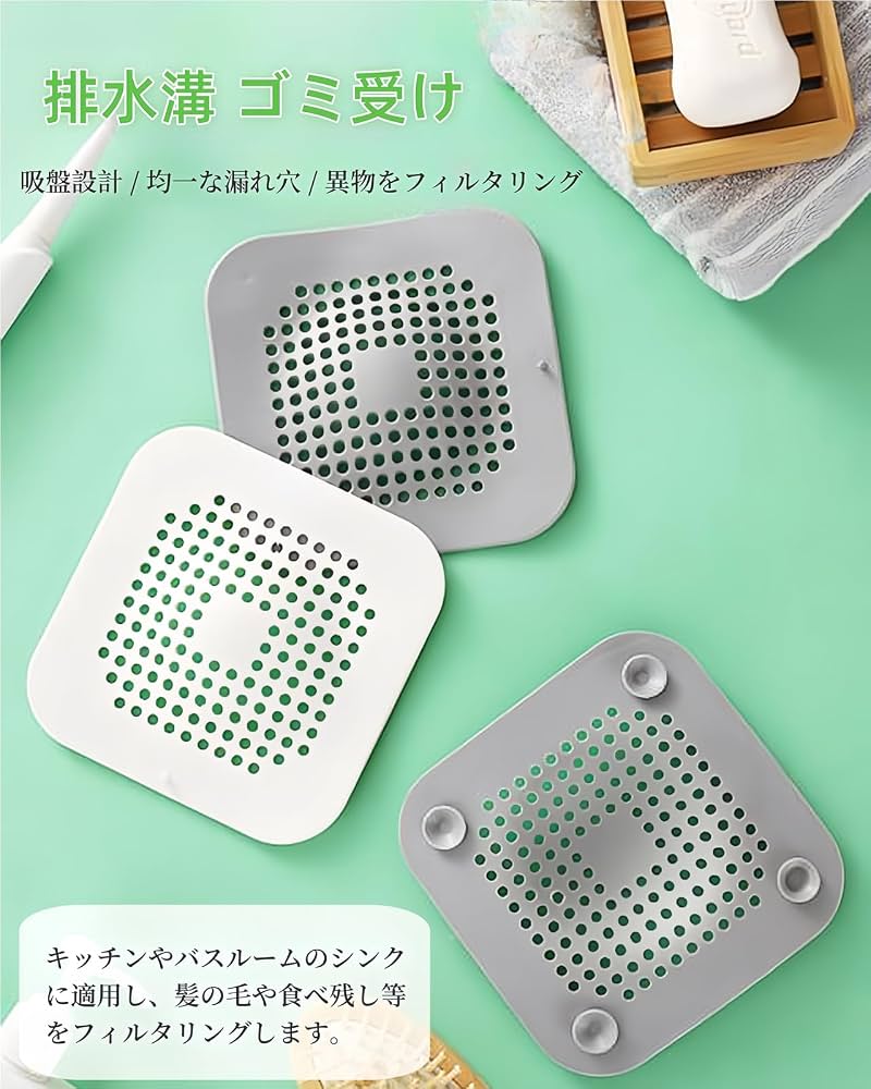 浴室排水口カバーをあえて外す人が急増！掃除の負担ゼロ化と最新比較