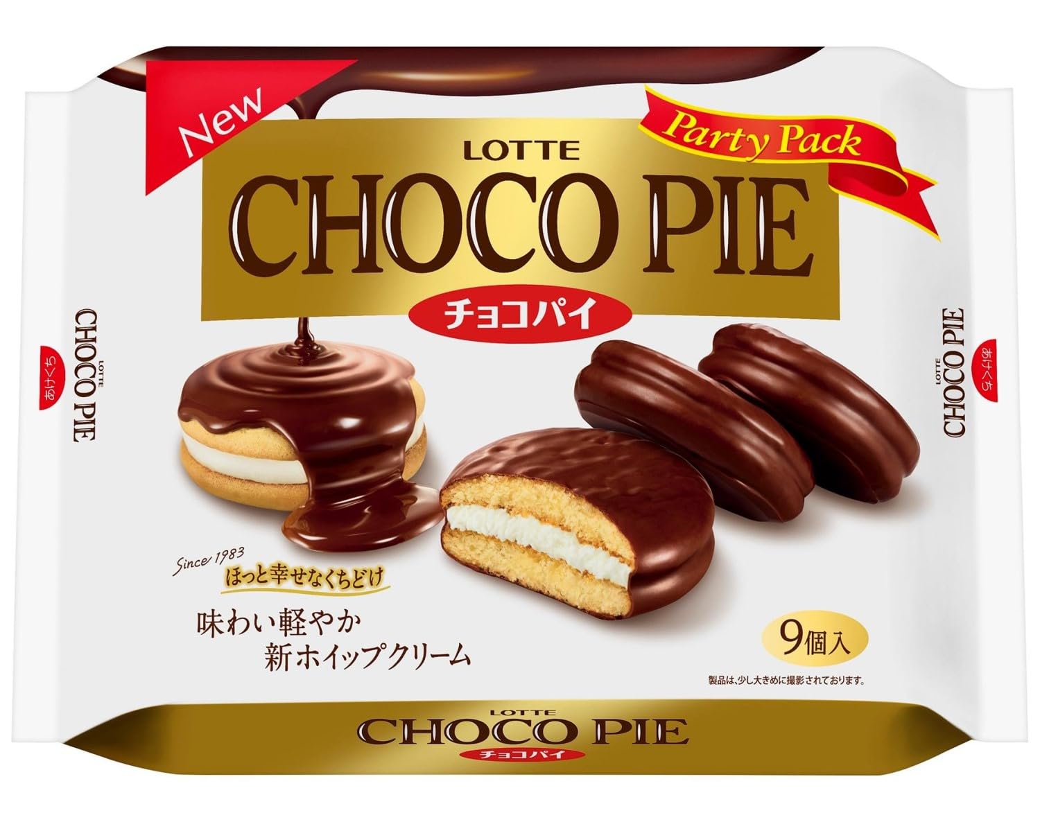 チョコパイ9個入り値段はいくら？ドンキ・スーパー最安値とコスパ比較
