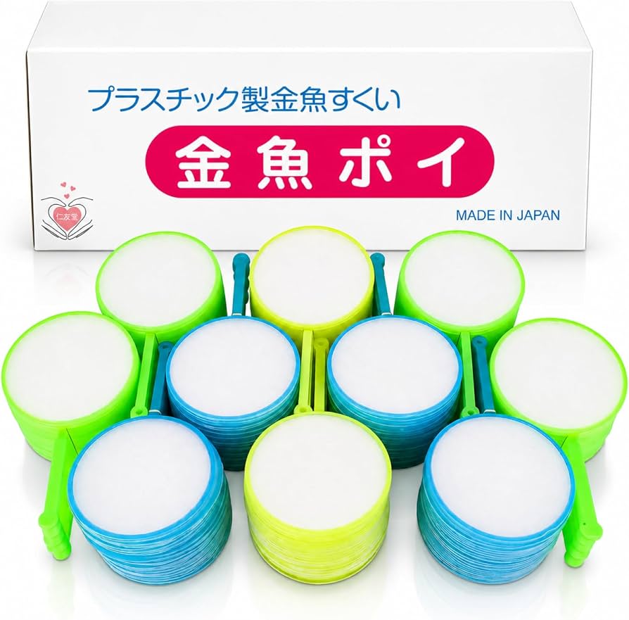 金魚すくいのポイ完全攻略！裏表の見分け方とプロ直伝の破れない裏ワザ
