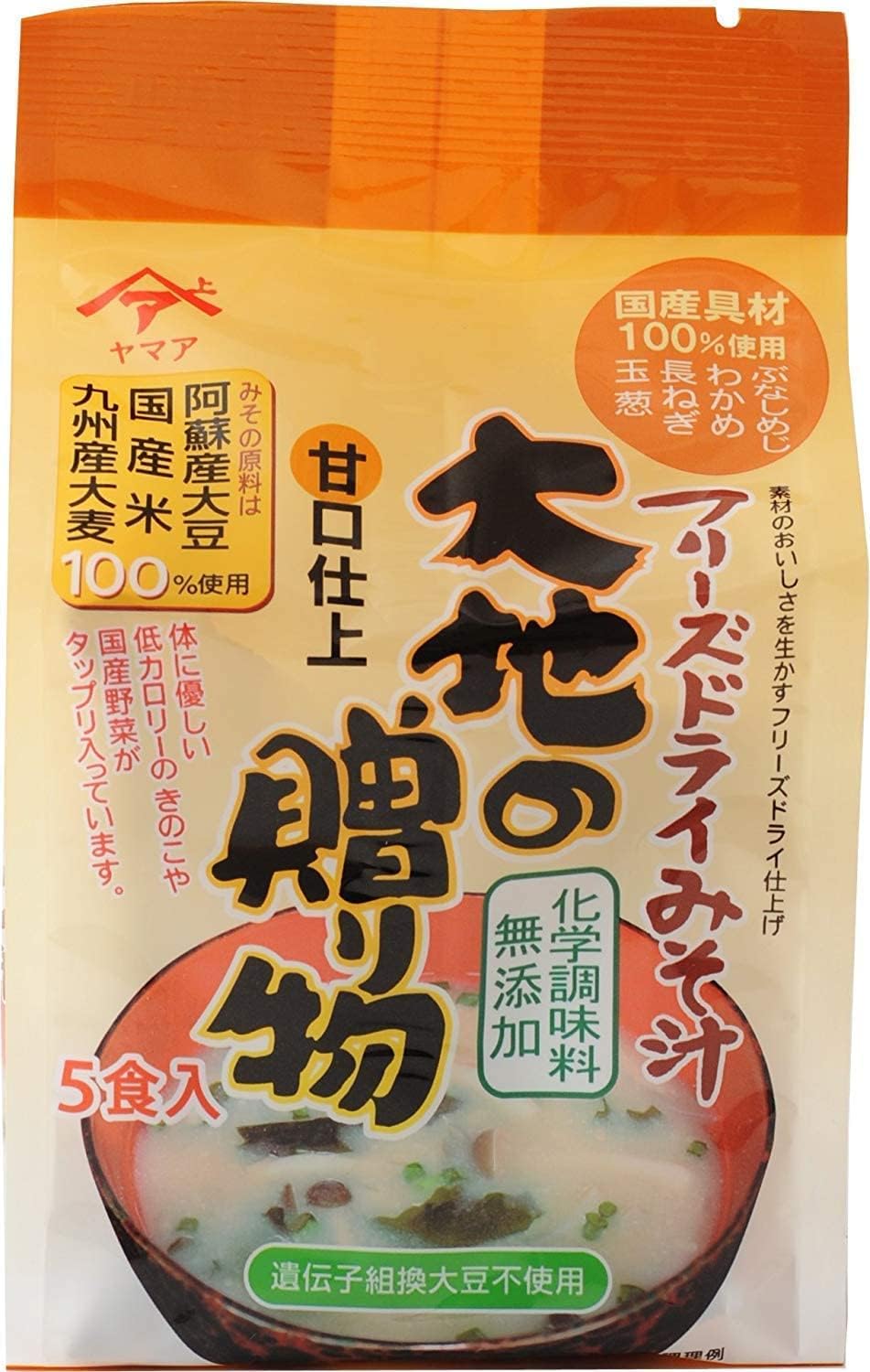 老舗が挑む究極の味！熊本の伝統醤油蔵が守る無添加醸造の真髄