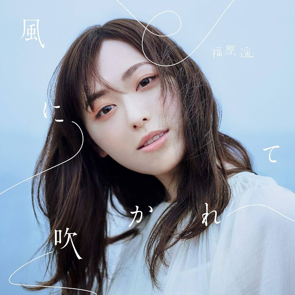 名曲『風に吹かれて』歌詞の意味と誕生秘話｜欅坂46からディランまで徹底考察