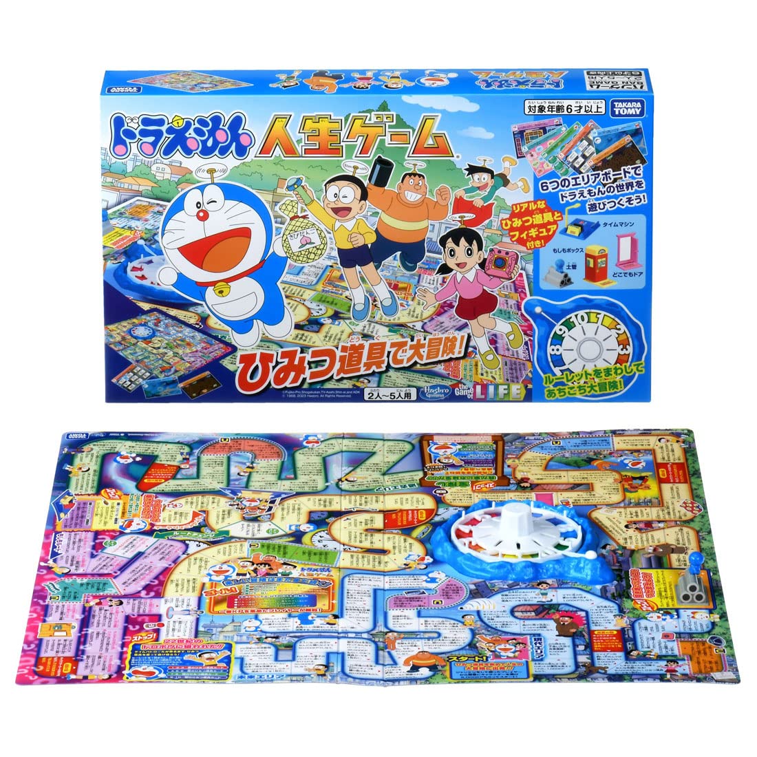 ドラえもん人生ゲームの魅力とは？歴代比較とひみつ道具ルールを徹底解明