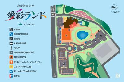 【速報】 道 の 駅 愛 彩 ランド 最新ニュース速報 2026 #634