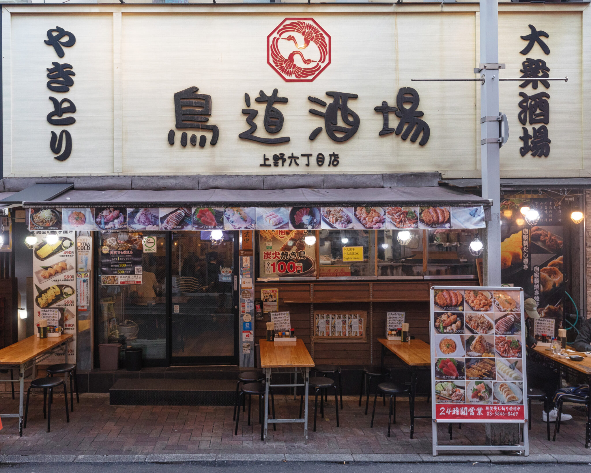 鳥道酒場上野本店が人気な本当の理由！焼き鳥と飲み放題の実態を独自調査