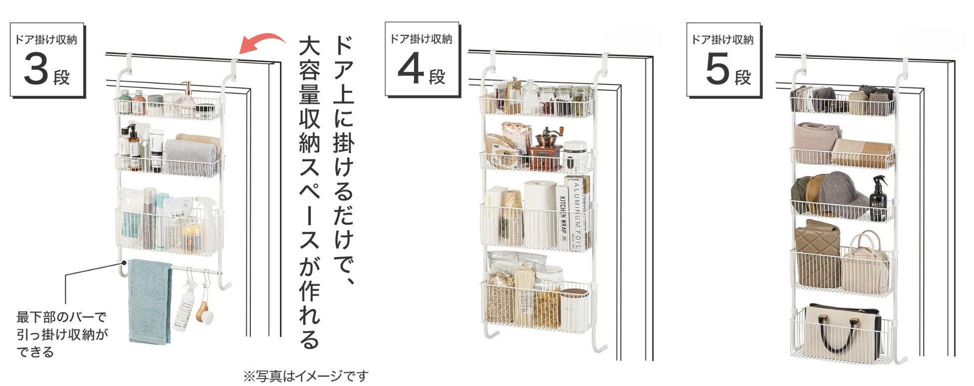 ドア引っ掛け収納で後悔ゼロへ！閉まらない対策と賃貸向け人気比較