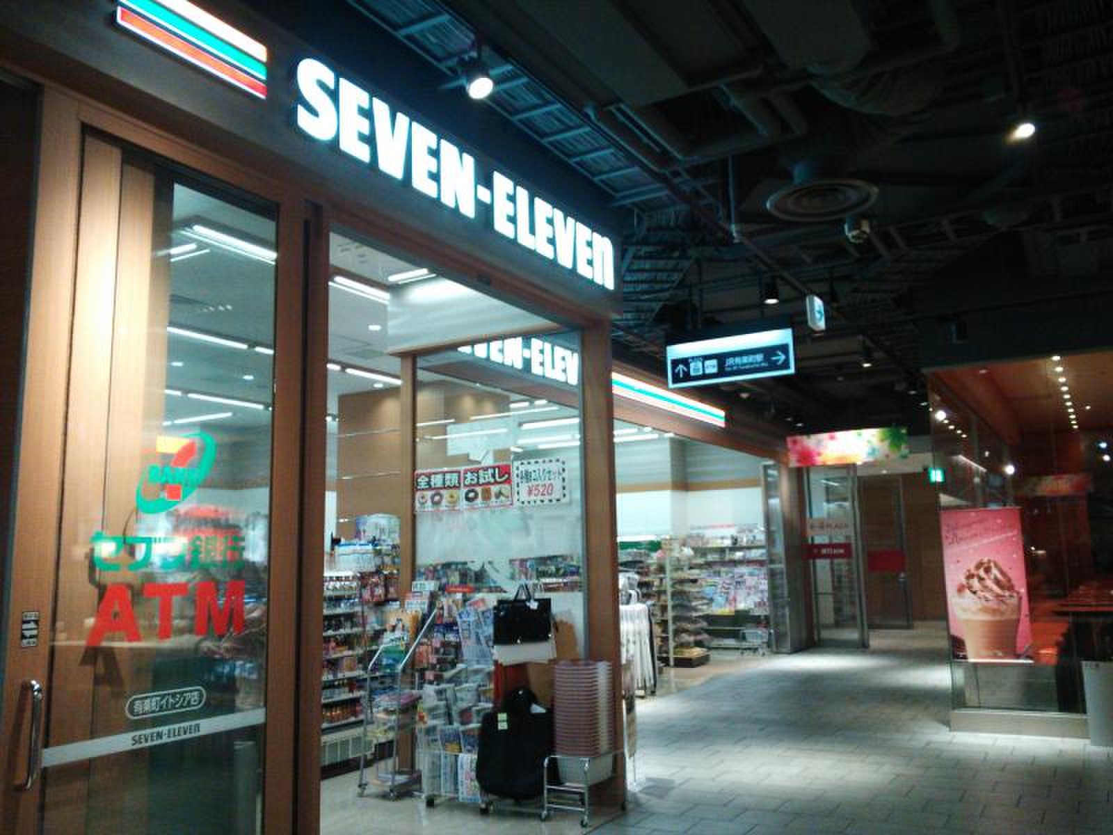 セブンイレブン有楽町イトシア店の行き方・営業時間と混雑回避ガイド