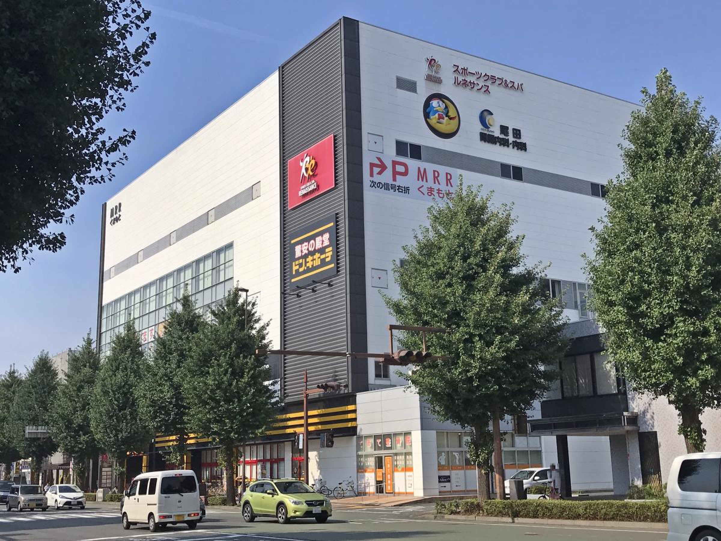 ドンキホーテ南熊本店2026最新！営業時間や駐車場と混雑の真相