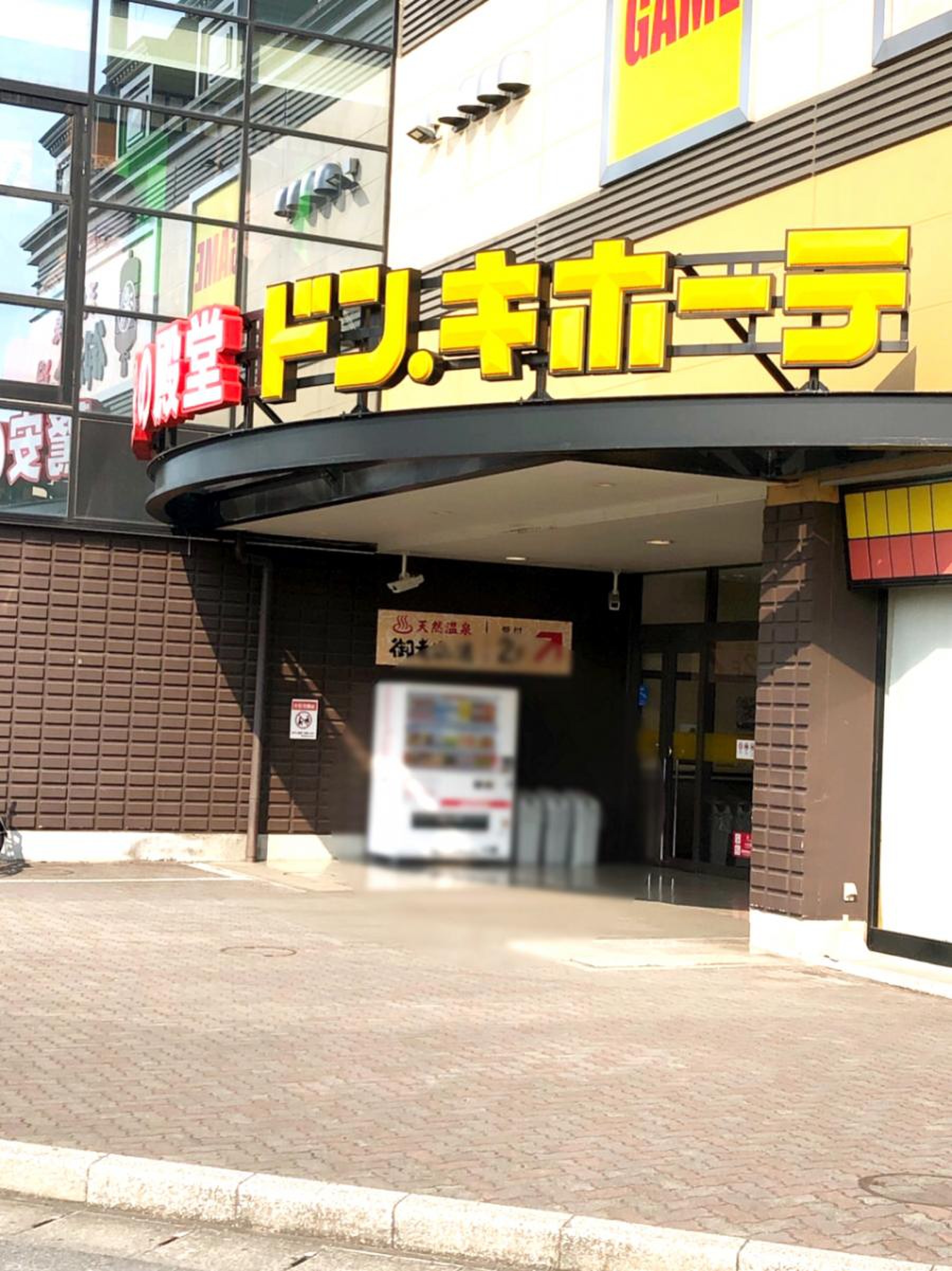 ドン・キホーテ境大橋店の真相！営業時間・混雑や最新評判を徹底検証