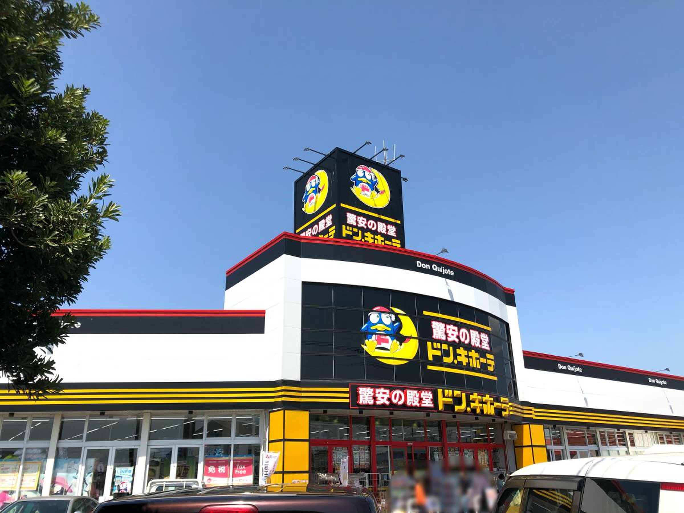 ドンキホーテ八女店の出店計画は本当か？噂の真相と2026年最新動向