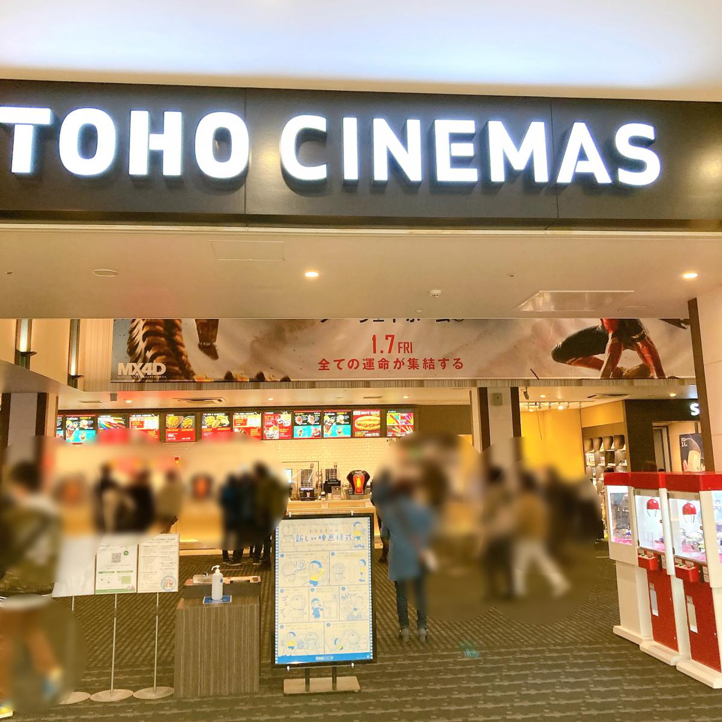 Tohoシネマズららぽーと富士見完全攻略！割引と座席予約の裏技