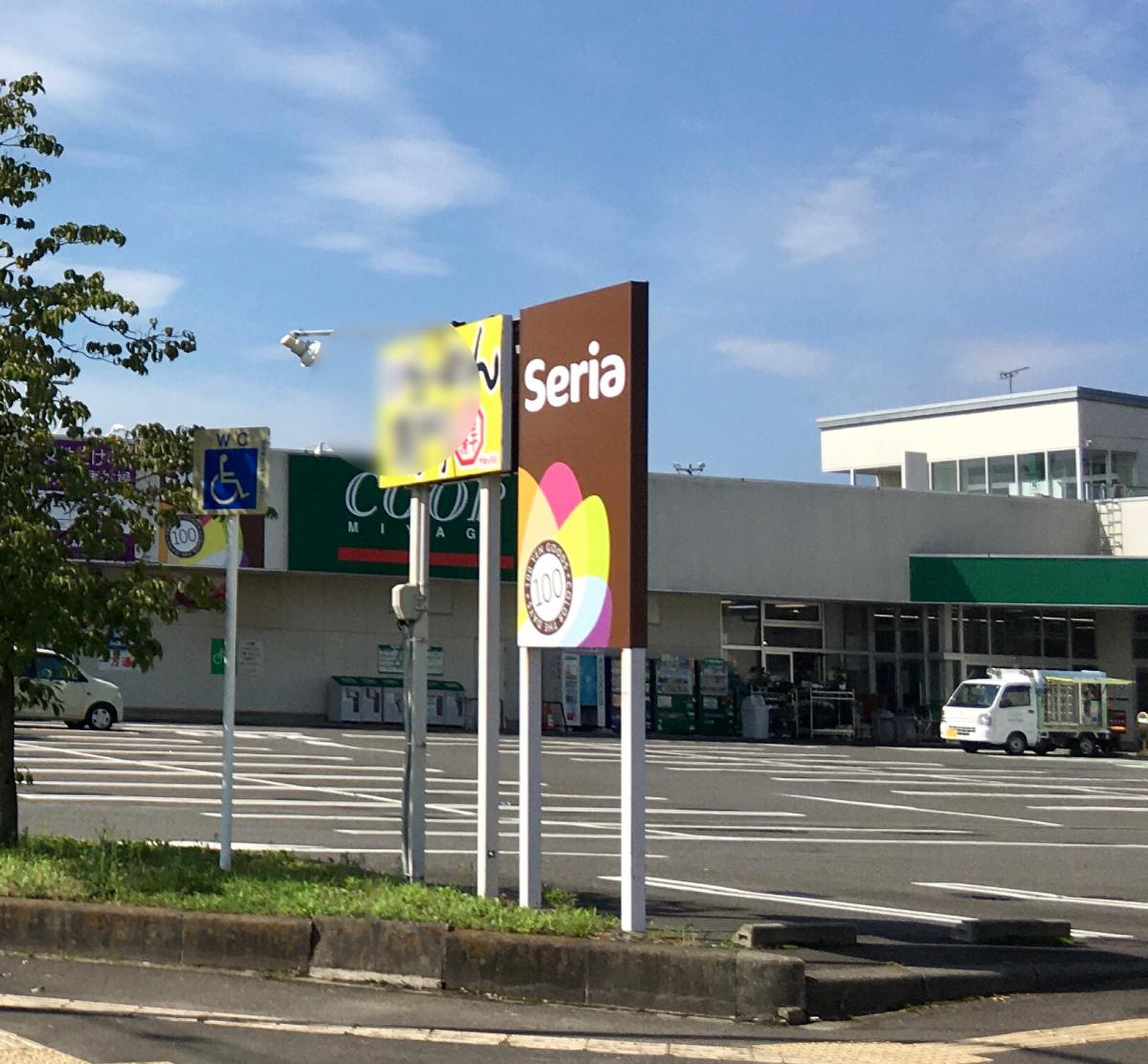 みやぎ生協柳生店の2026年最新ガイド！チラシ特売日と混雑攻略法