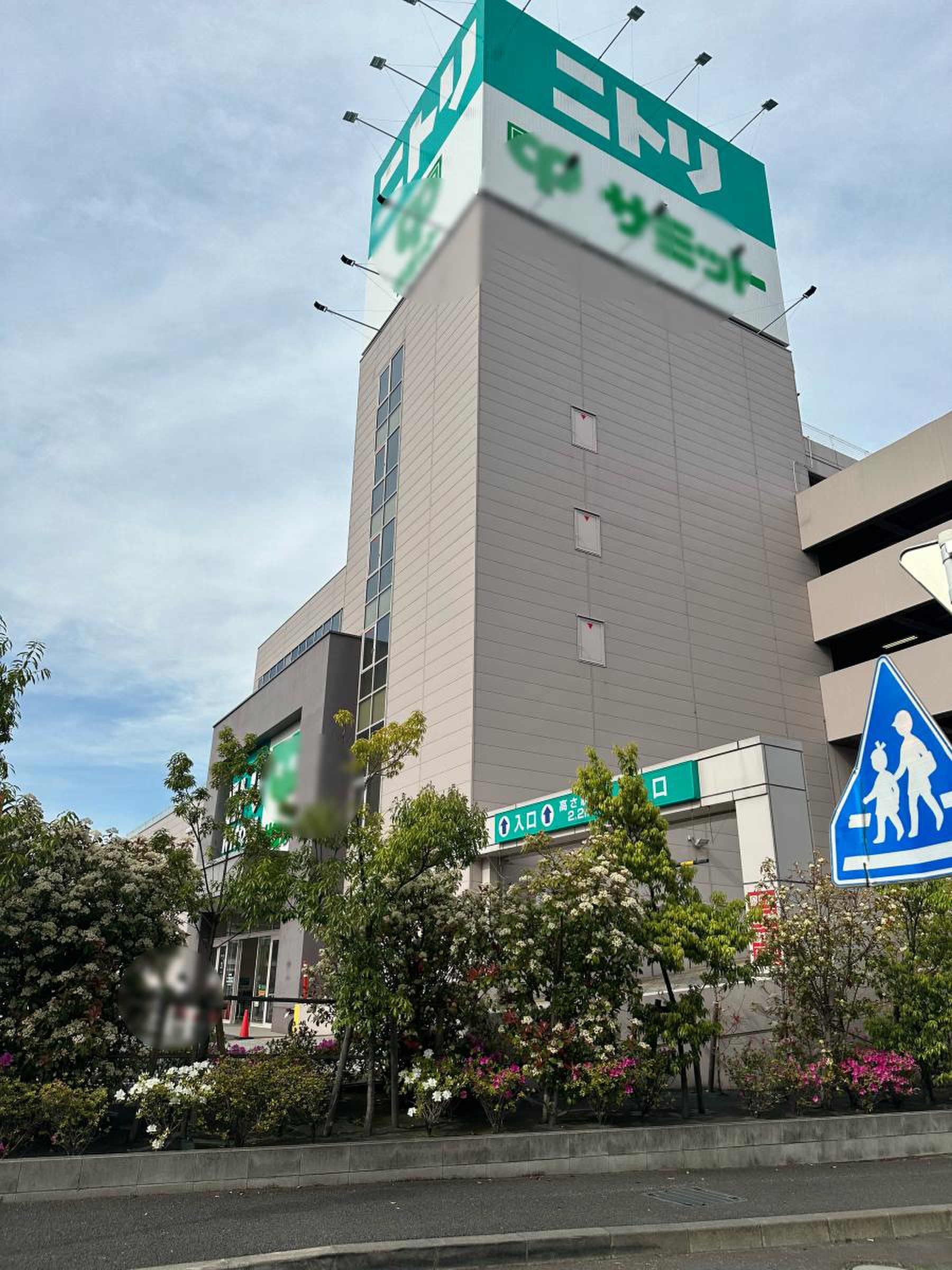ニトリ大田大鳥居店は実在する？営業状況の真相と2026年最新動向