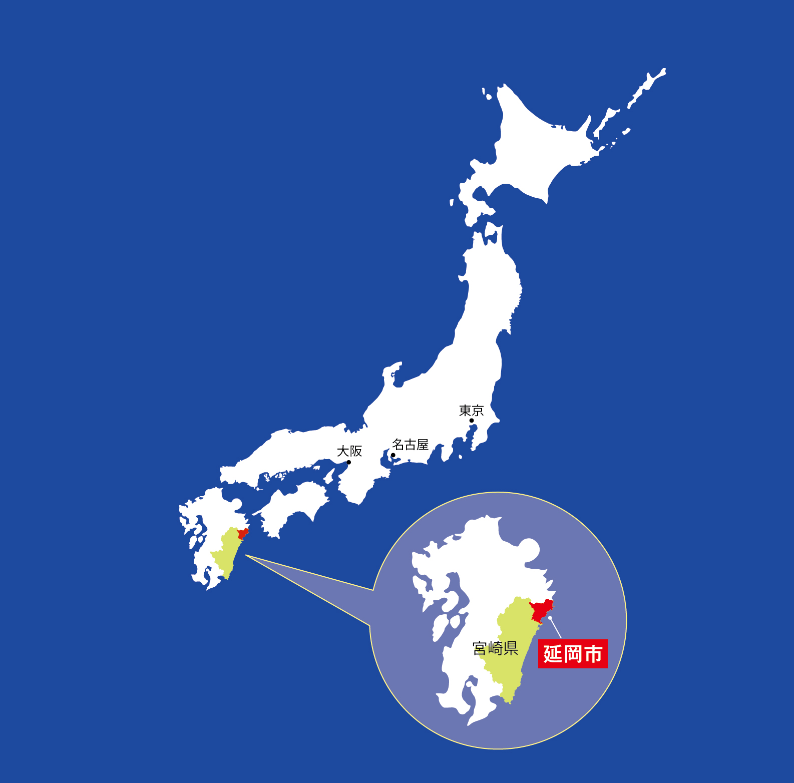 延岡市の真実2026｜旭化成の城下町と移住のリアル・チキン南蛮の源流