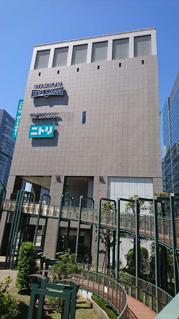 【2026年最新】巨大ターミナルを攻略したインテリアの要塞。なぜ今、大都会の真ん中で「ニトリ」を選ぶ人が急増しているのか？