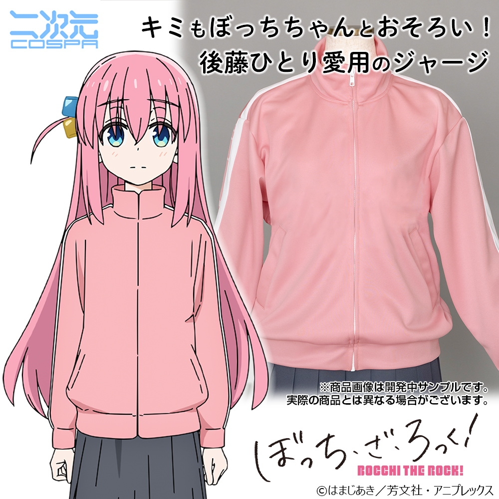 「ぼっちちゃん」熱狂はなぜ続く？裏設定と劇中曲の隠された深層