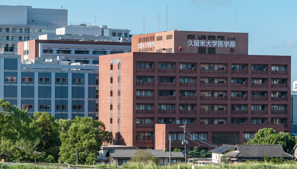 久留米大医学部看護学科の最新偏差値分析！合格ラインと倍率速報