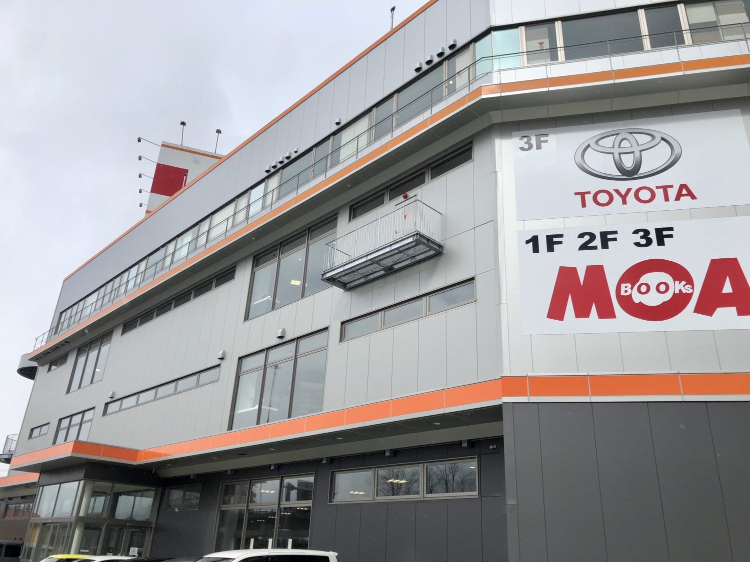 なぜトヨタが本屋を？異色コラボの舞台裏とお膝元・豊田市の大型書店