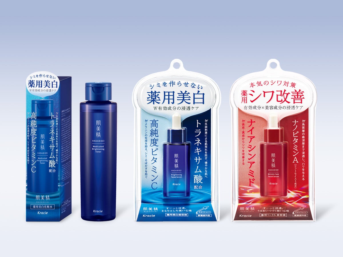 肌美精化粧水が売ってない真相と効果なし疑惑を独自調査【2026年最新】