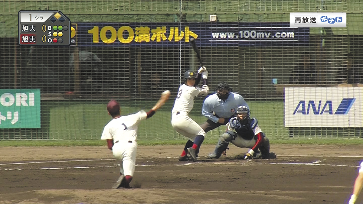 高校野球中継を無料で見る完全ガイド！スマホ配信とテレビ日程徹底比較
